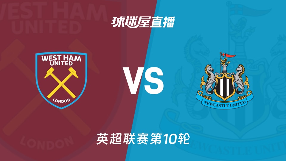 拉维亚开赛8分钟离场，球迷：他是我见过最易受伤的球员之一